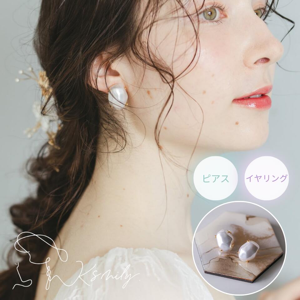 楽天市場】【送料無料】ブライダルピアス ウェディングイヤリング