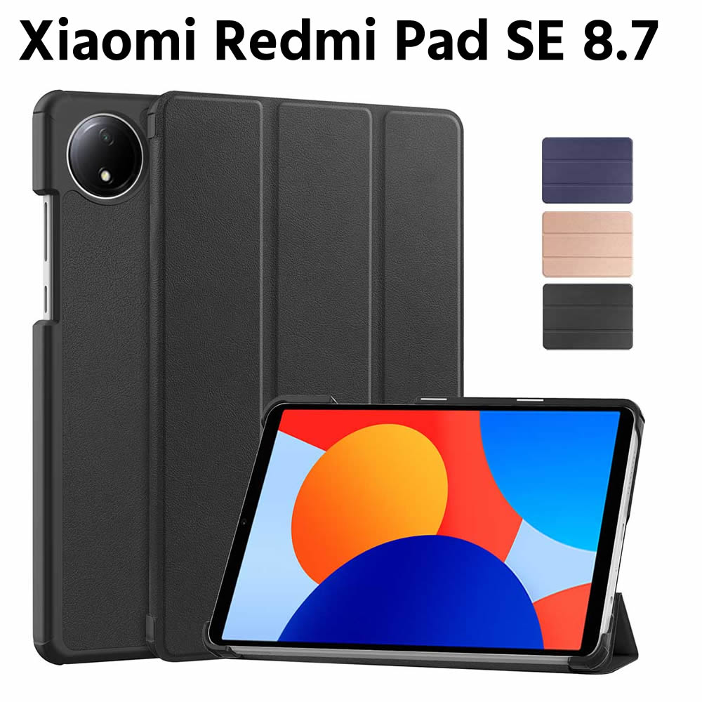 楽天市場】Xiaomi Redmi Pad SE 8.7 インチ ケース カラフル