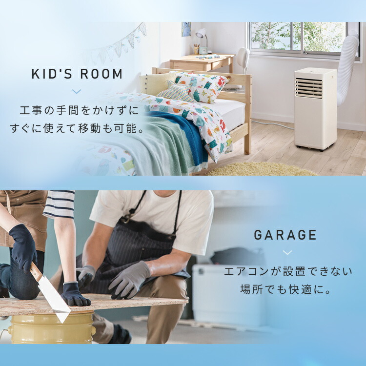 楽天市場】スポットクーラー 家庭用 ポータブルクーラー ホワイト 移動