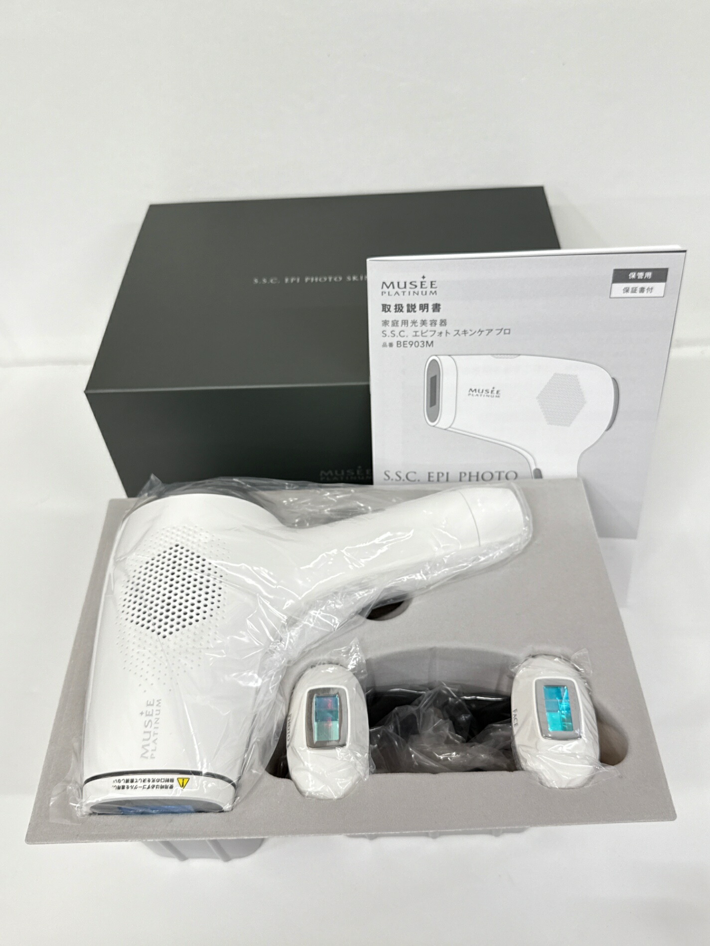 ミュゼプラチナム 家庭用脱毛器 SSCエピフォトスキンケアプロ ミュゼ
