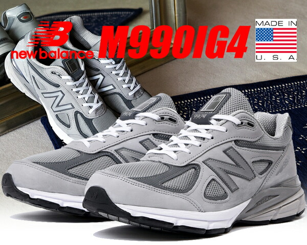 楽天市場】[ 15時までの注文で最短即日発送!! ] 【ニューバランス