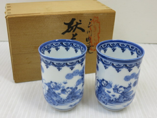 1972 三川内焼 平戸雅松作 献上唐子湯呑 2客 未使用 1972 三川内焼