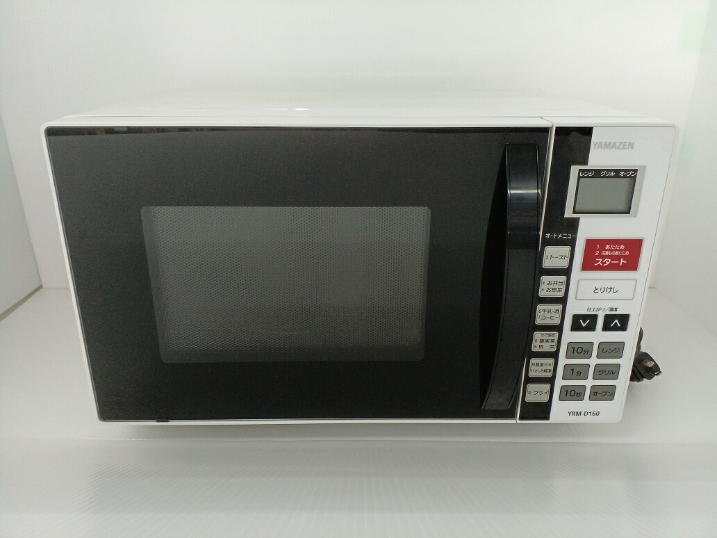 楽天市場】【中古品】 ヤマゼン オーブンレンジ YRM-D160(W) ターン