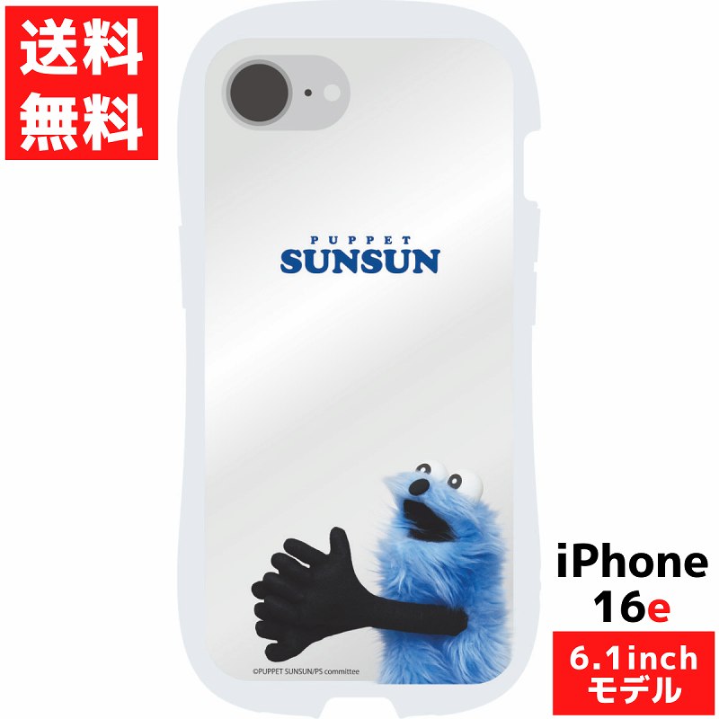 楽天市場】パペットスンスン iPhone16e 対応 クリスタルクリアケース