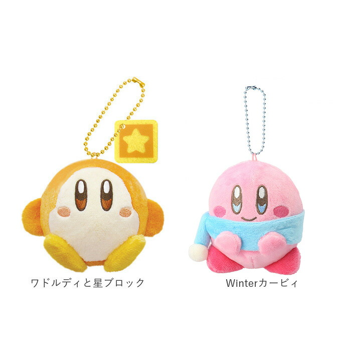 楽天市場】キーホルダー ぬいぐるみ 定番 カービィ ワドルディ