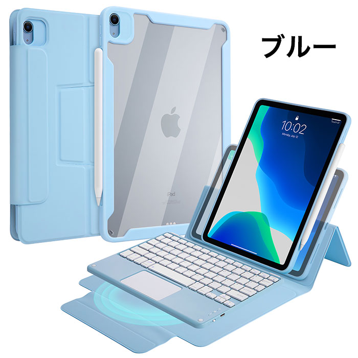 楽天市場】おしゃれ ipad pro 11インチ ケース キーボード 2022 2021