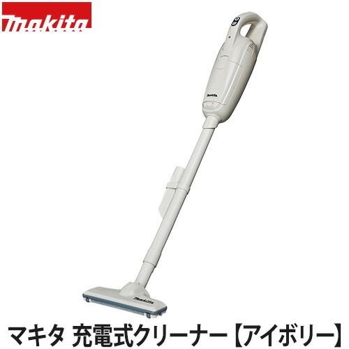 楽天市場】マキタ 充電式クリーナー CL105DWNI【全3色】(紙パック式