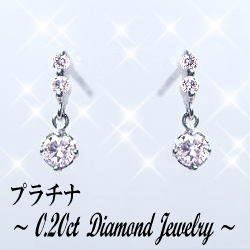 楽天市場】あす楽【グレードupあす楽不可】【大特価】pt900 0.2ct