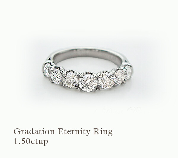 楽天市場】pt950【1.5ctup】 ダイヤモンド エタニティリング