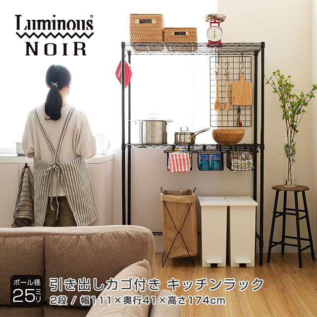 楽天市場】【予告】10％OFF！3/3 20時より☆ ルミナス ルミナス