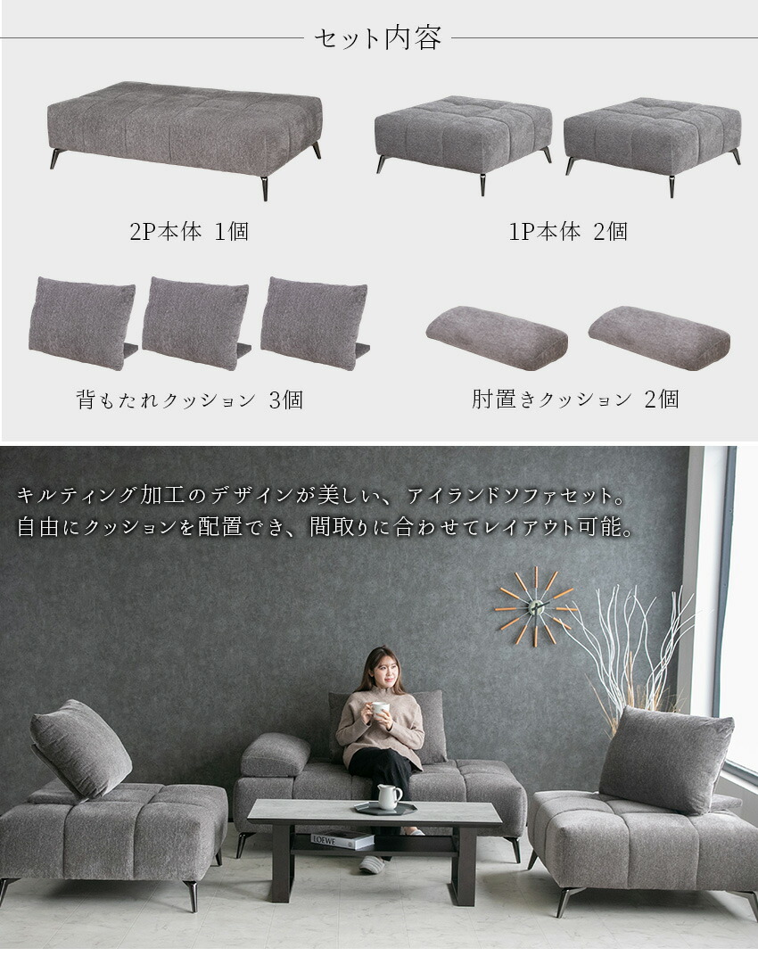 楽天市場】【送料無料】 ソファー 4人掛け アイランドソファ ソファ