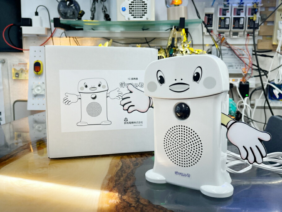 楽天市場】呼び込み君 (POPなし) MC-F06 ♪ぽぽ～ぽ ぽぽぽ²♬ 正規品