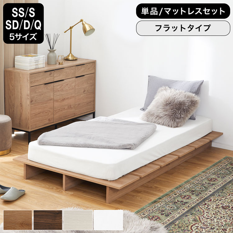 うなまるロウヤ ダブルサイズ すのこベッド べッドフレーム 楽天市場