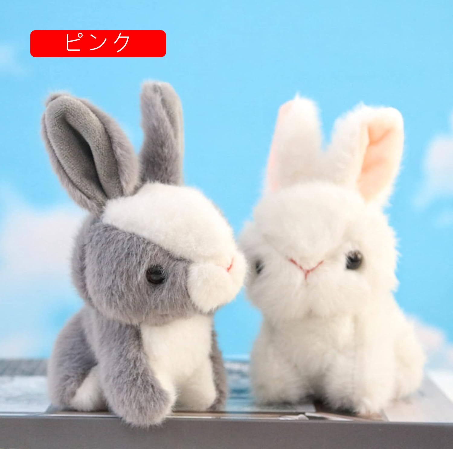 汎用うさぎ ぬいぐるみ ストラップ ハート 汎用うさぎ ぬいぐるみ