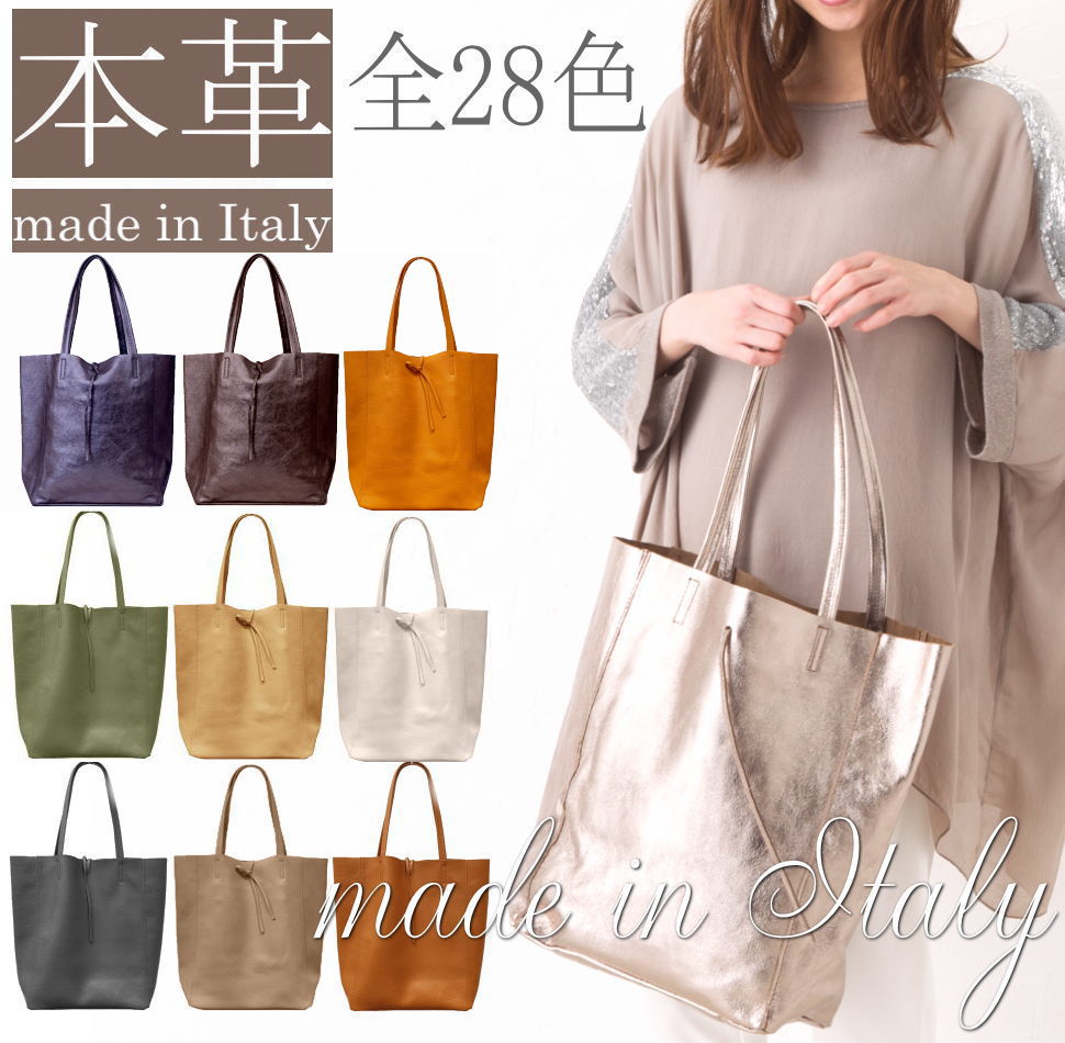 楽天市場】【イタリア製本革トート】 イタリア製 本革トート 本革 a4