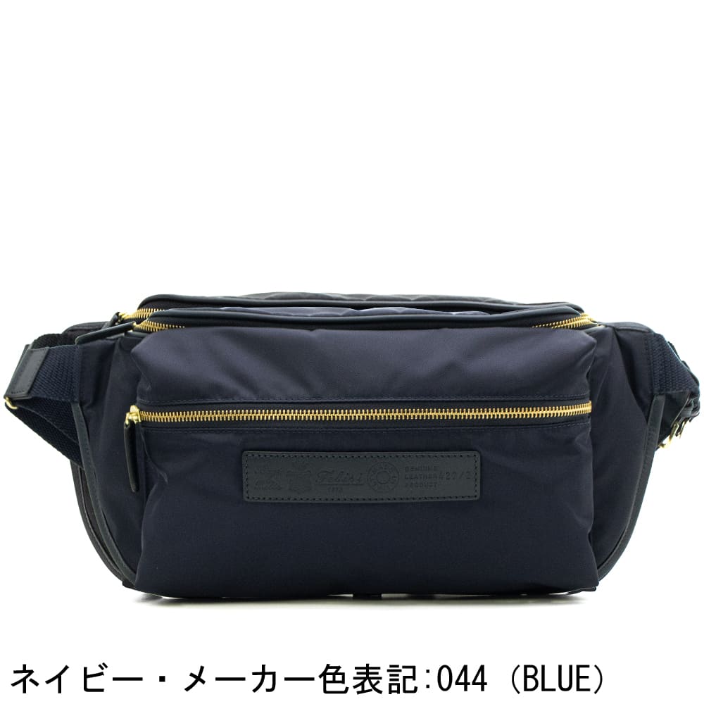 楽天市場】フェリージ ボディバッグ ナイロン×バケッタレザー ウエスト