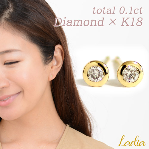 楽天市場】ダイヤモンド ピアス 0.1ct フクリン ベゼル ドーナツ