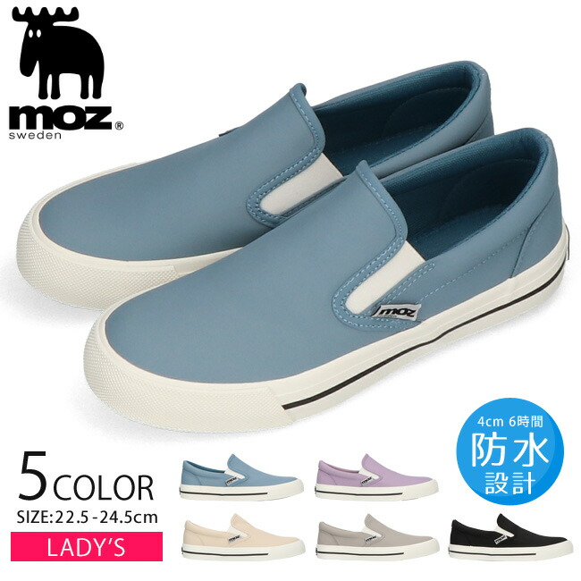 楽天市場】moz モズ スリッポン スニーカー レディース 防水 軽量 歩き