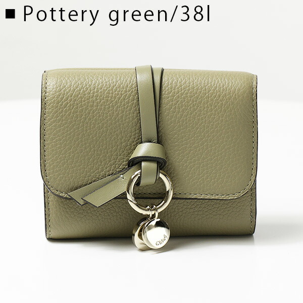 楽天市場】Chloe クロエ ALPHABET Tri-Fold Wallet CHC21WP945F57 053