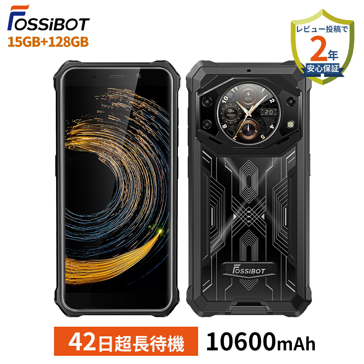 楽天市場】【22,705円相当！限定クーポン~P5倍】楽天1位 FOSSiBOT
