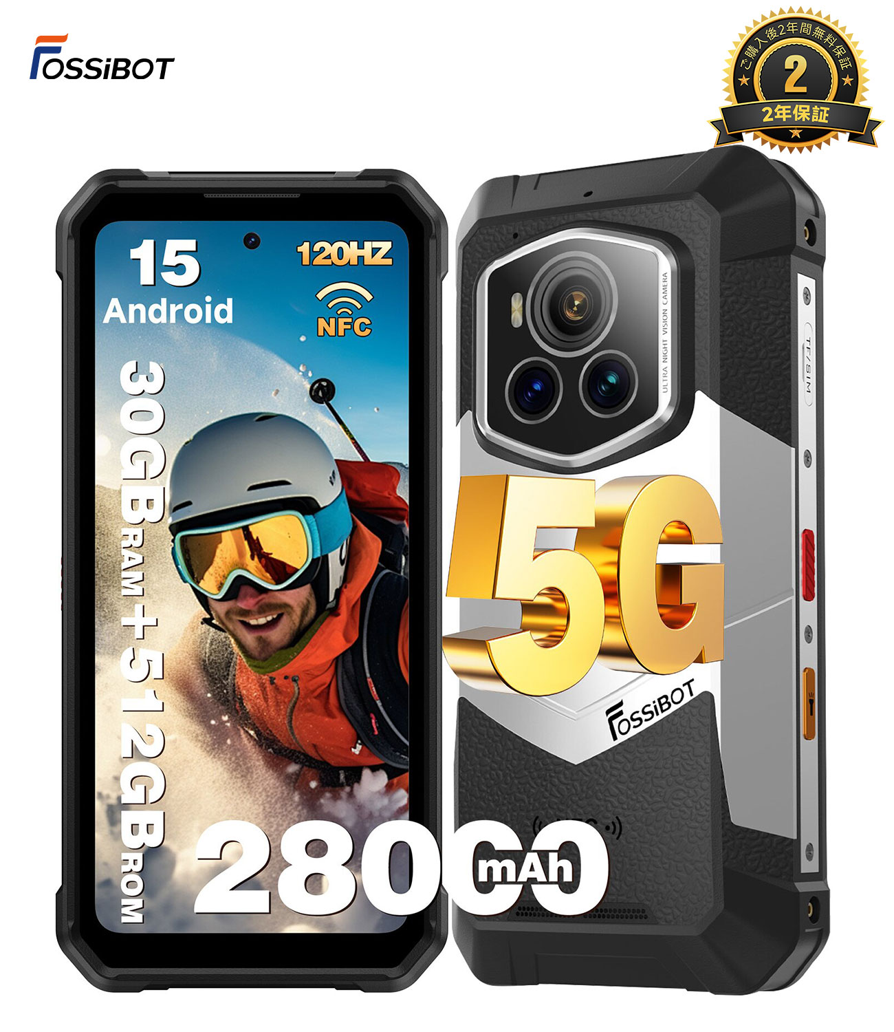 楽天市場】【63,555円相当！限定クーポン&P5倍】FOSSiBOT Android 15