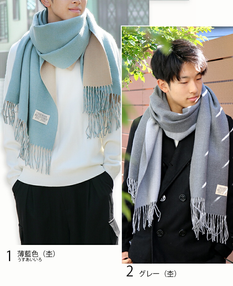 楽天市場】カシミヤ タッチ 大判 ストール リバーシブル 無地 厚手