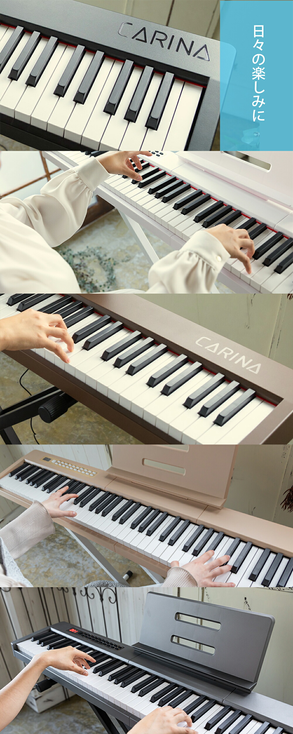 楽天市場】【5カラー】電子ピアノ 88鍵盤 充電タイプ dream音源 日本語