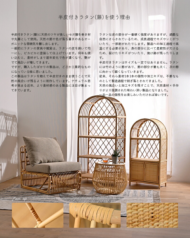 楽天市場】ラタンテーブル サイドテーブル ラタン 机 ガラス天板