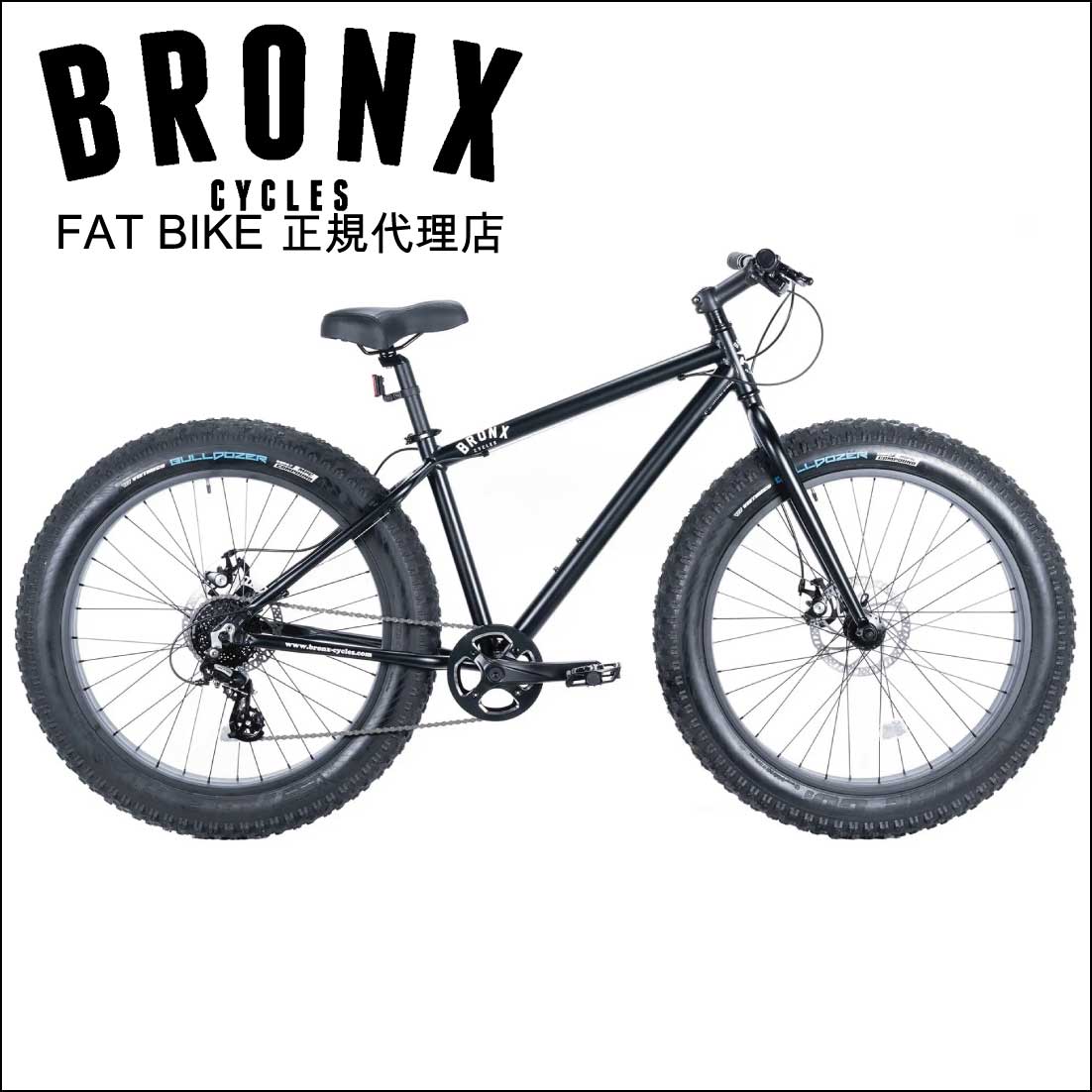 楽天市場】自転車 通販 BRONX 26BRONX-TRX マットブラック×ブラック