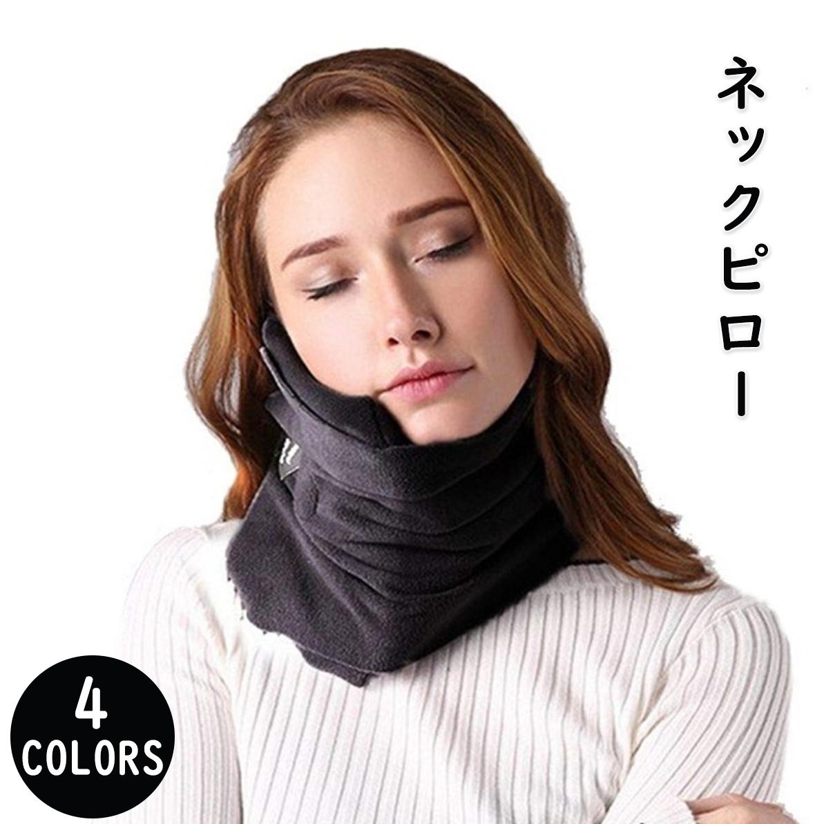 楽天市場】【楽天1位】ネックピロー ネックサポート 海外旅行 電車