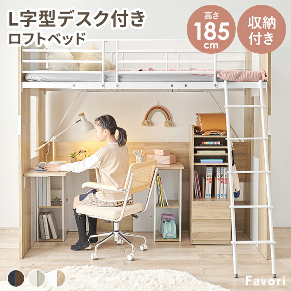 システムベッド ロータイプ シンプル」の人気商品一覧 | 安い商品を