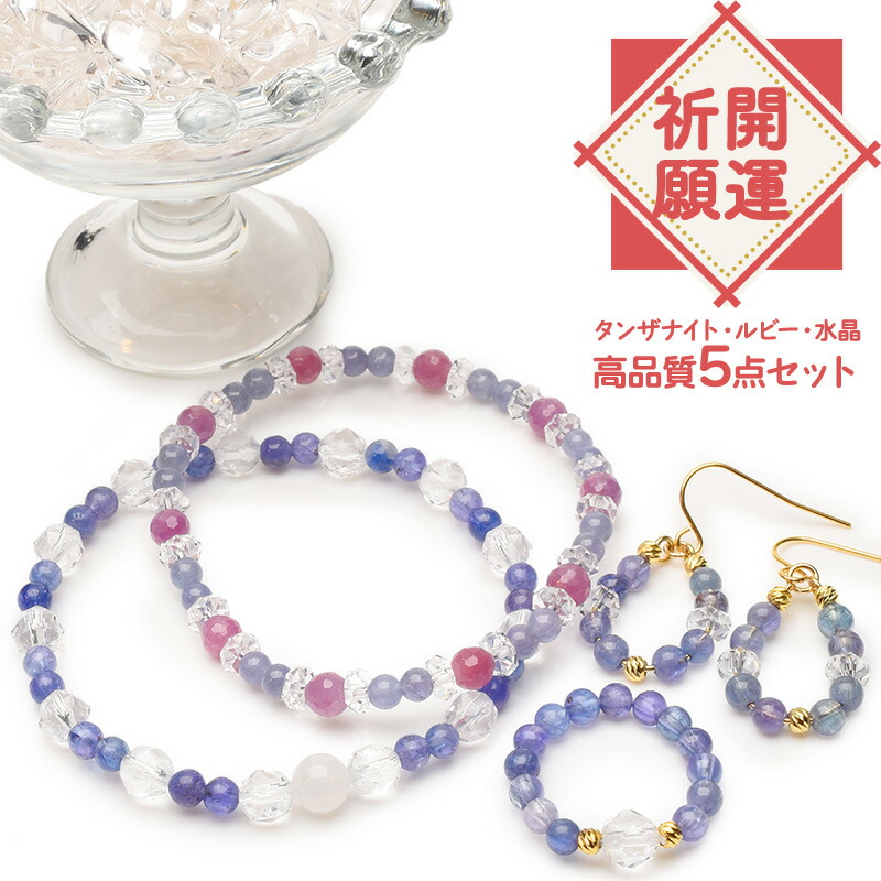 楽天市場】【開運祈願◇成功 合格祈願 5点セット】 高品質