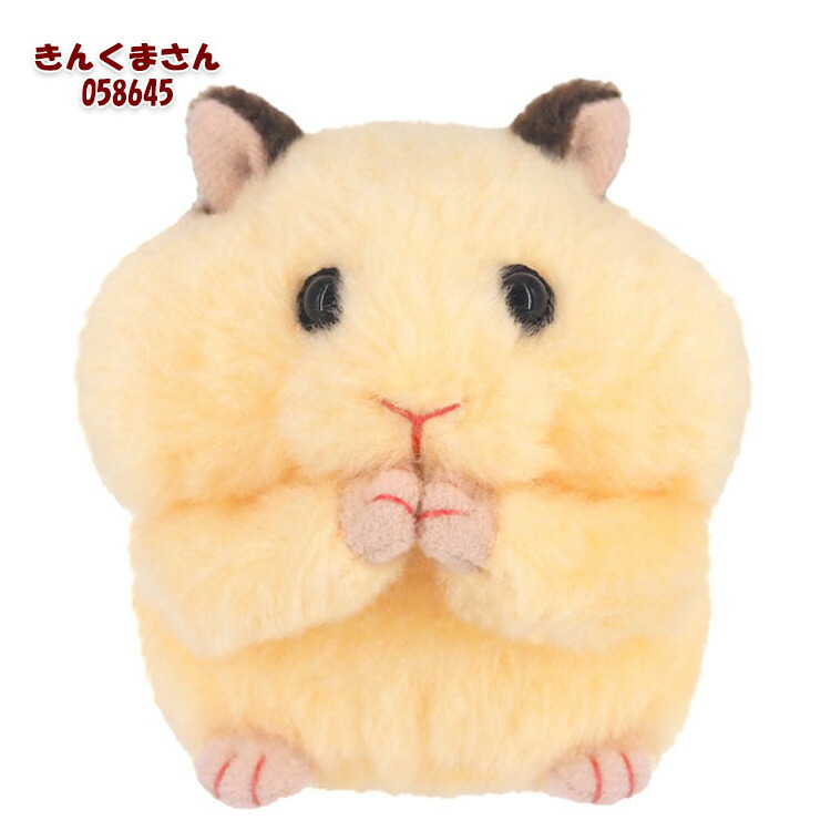 楽天市場】もごもごはむすた〜 ぬいぐるみ ごーるでんさん てのり