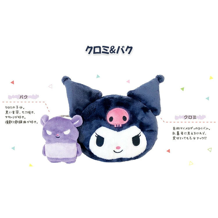 楽天市場】サンリオキャラクターズ なかよしポーチセット SANRIO