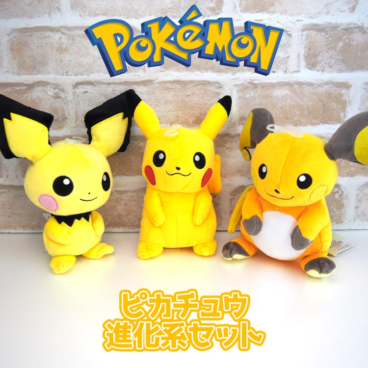 楽天市場】【セット商品(set0158)】 ポケットモンスター ポケモン