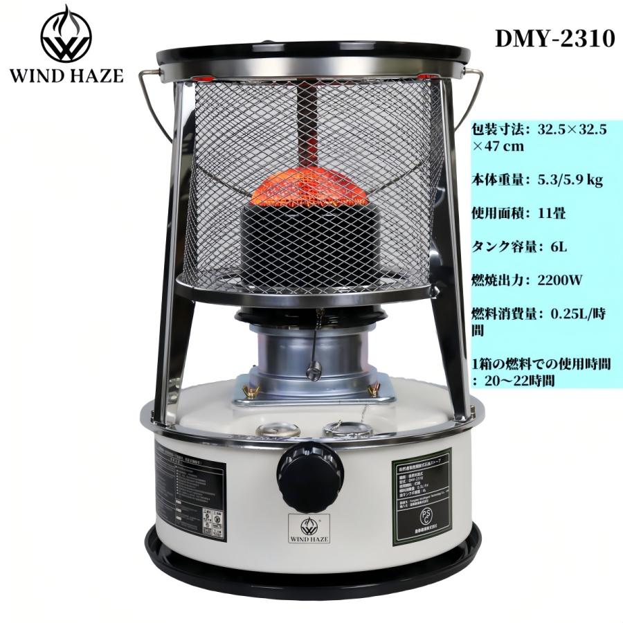 楽天市場】2025新登場 石油ストーブ 小型 灯油ストーブ 対流型石油