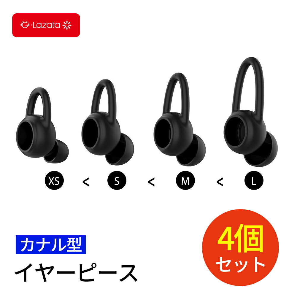 楽天市場】m90 プラントロニクスの通販