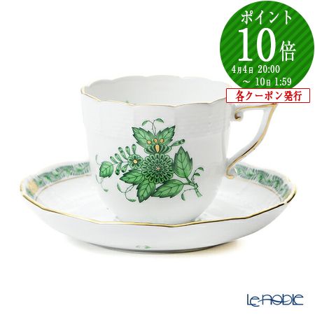 楽天市場】【3/1クーポン・P10】 ヘレンド (HEREND) アポニーグリーン