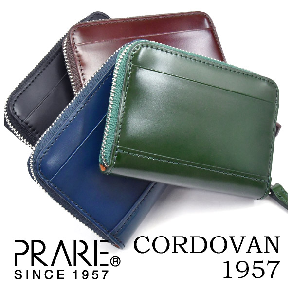 楽天市場】日本製 財布 CORDOVAN1957 (コードバン1957） 小銭入れ