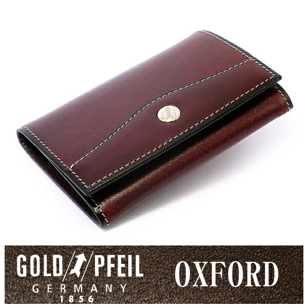 楽天市場】GOLD PFEIL 「ゴールドファイル」 【バーガンディ