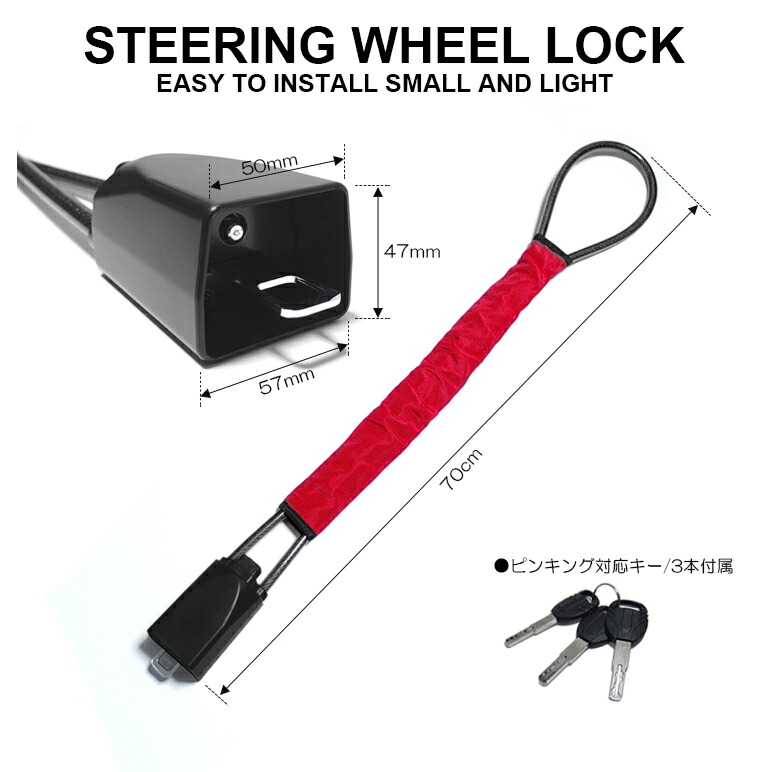 楽天市場】RZ34 フェアレディZ ワイヤー式 ハンドルロック