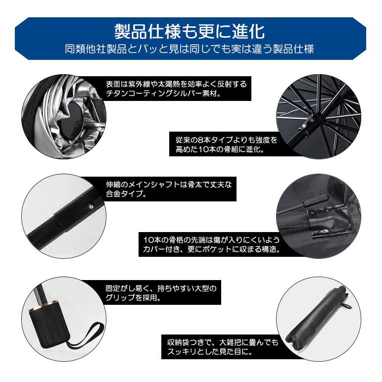 楽天市場】50系 レクサス LS500/LS500h サンシェード 汎用 UPF50/UV