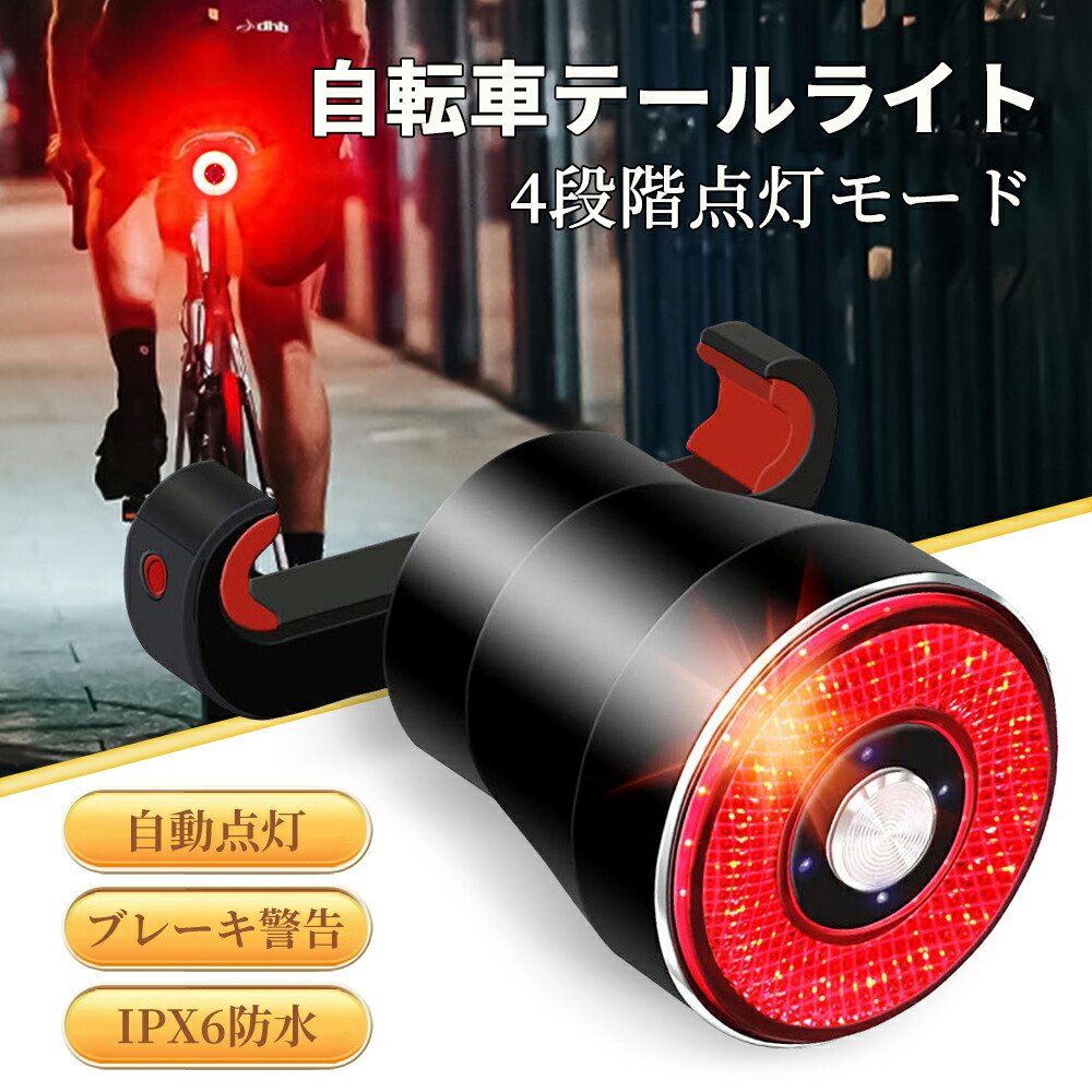 楽天市場】ガーミン（GARMIN）Varia RTL515 リアビューレーダー バリア