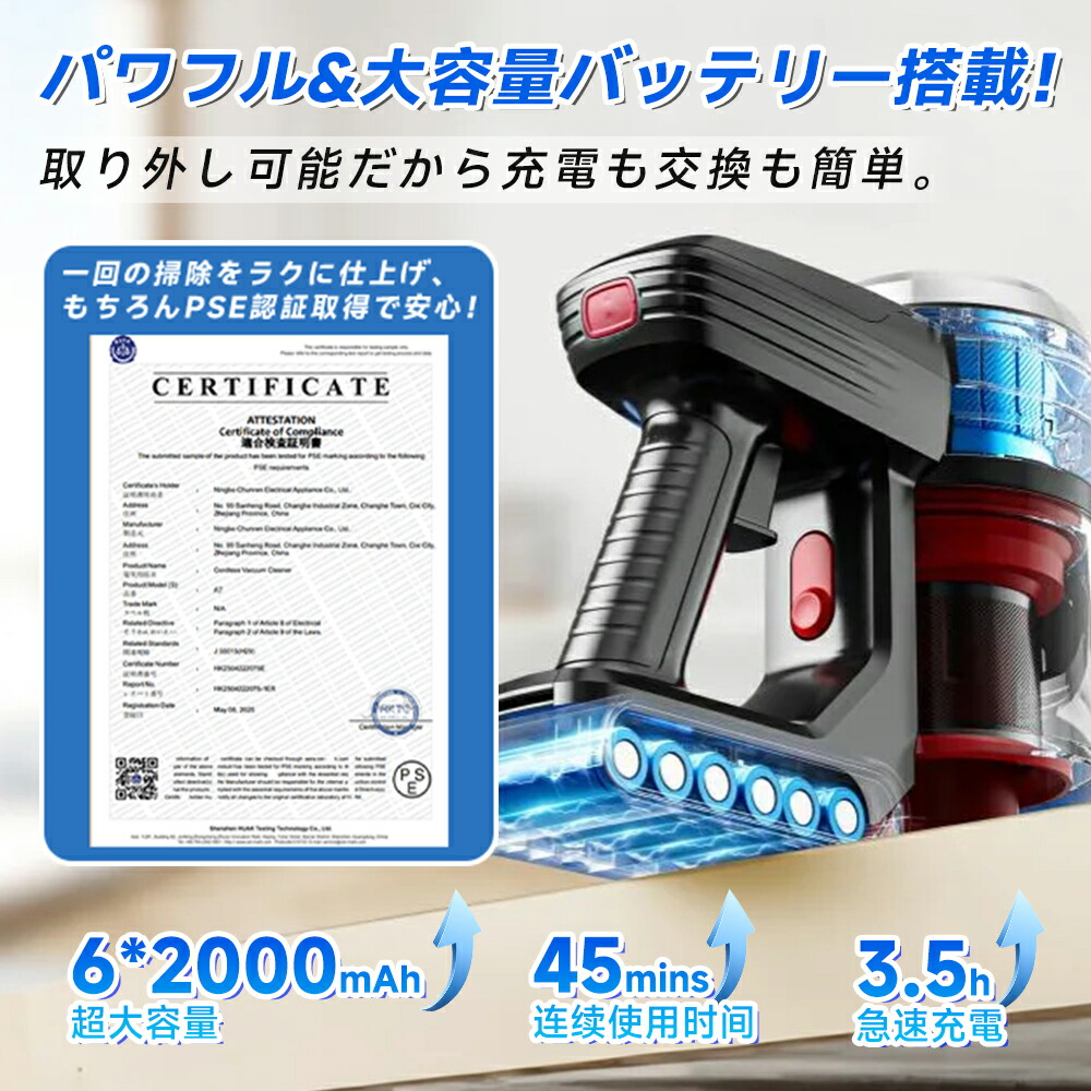 楽天市場】新生活応援・高コスパ 掃除機 コードレス モーター国内製