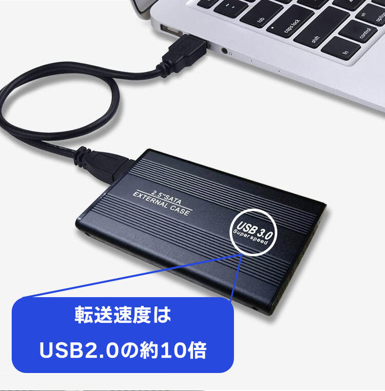 楽天市場】外付けhdd 500GB HDD ケース 2.5インチ ハードディスク
