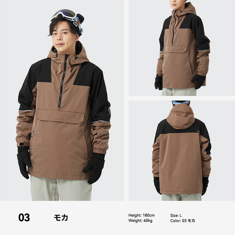 NNN アノラック スノボウェア スノーボード ジャケット ブラック