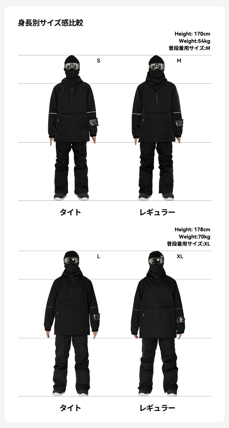 楽天市場】スノーボードウェア スキーウェア ジャケット メンズ 上