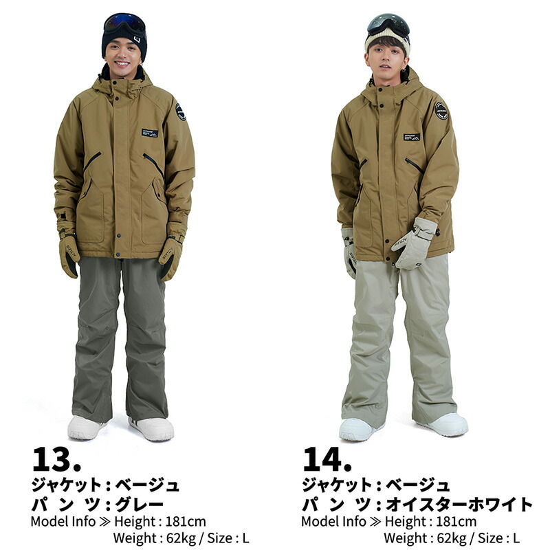 楽天市場】【在庫限り】 スキーウェア スノーボードウェア メンズ 上下