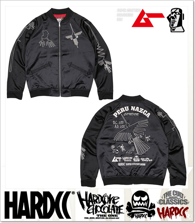 楽天市場】(ハードコアチョコレート) HARDCORE CHOCOLATE 月刊ムー ナ