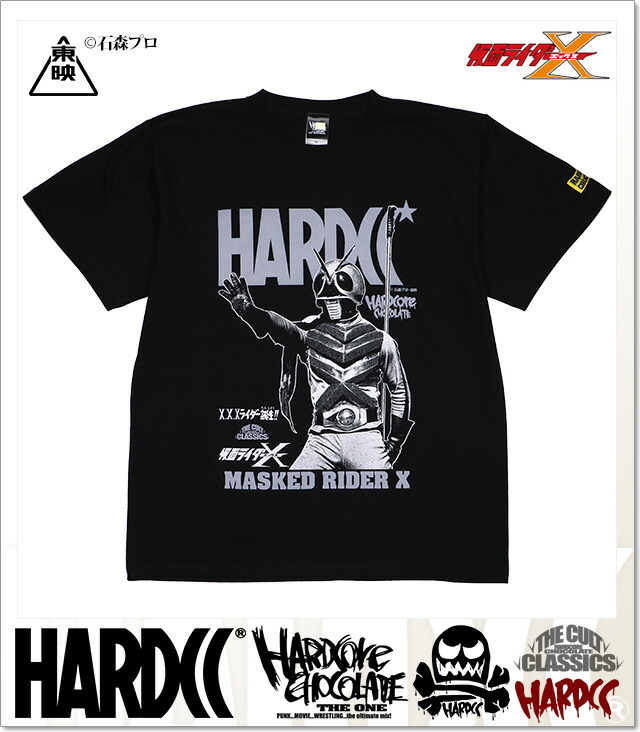 楽天市場】(ハードコアチョコレート) HARDCORE CHOCOLATE 仮面ライダー